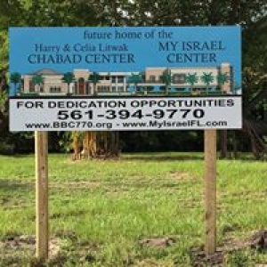Chabad of East Boca Raton