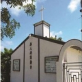 First Chinese Southern Baptist Church