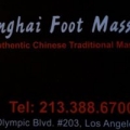 Shanghai Foot Massage