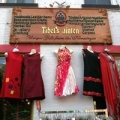 Tibets Jinten