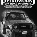 Petroworks Products