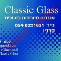 Classic Glass Inc