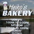 Heiko's Bakery