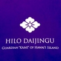 Hilo Daijingu