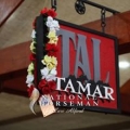 Tamar Arabians LTD