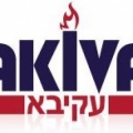 Akiva Hebrew Day School